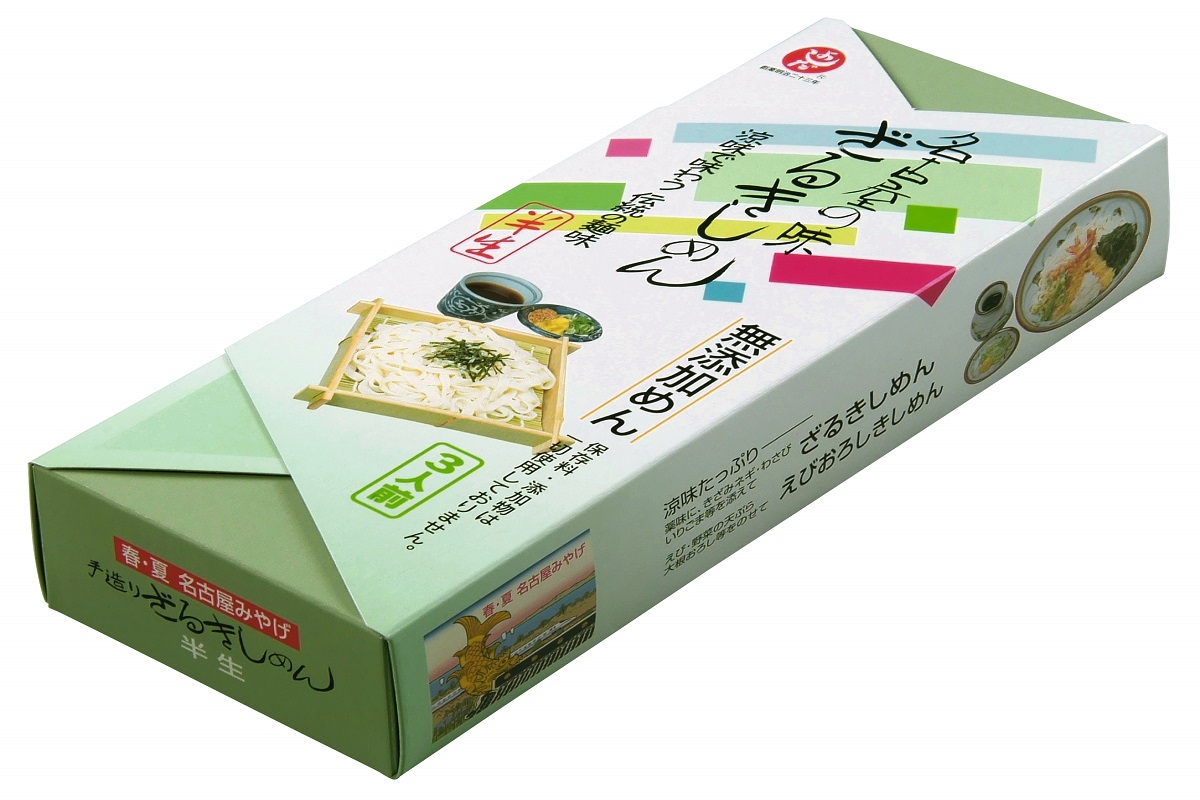 おみやげ用半生麺セット / きしめんの通販なら、名古屋の吉田麺業